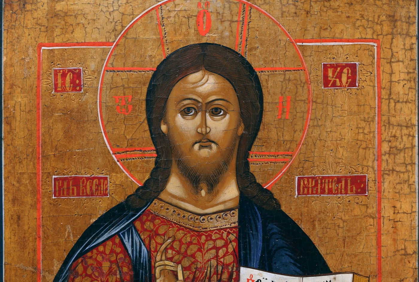 Russian icons. Русская икона. Эк рны России. Древние русские иконы. Иконы фото высокого разрешения.